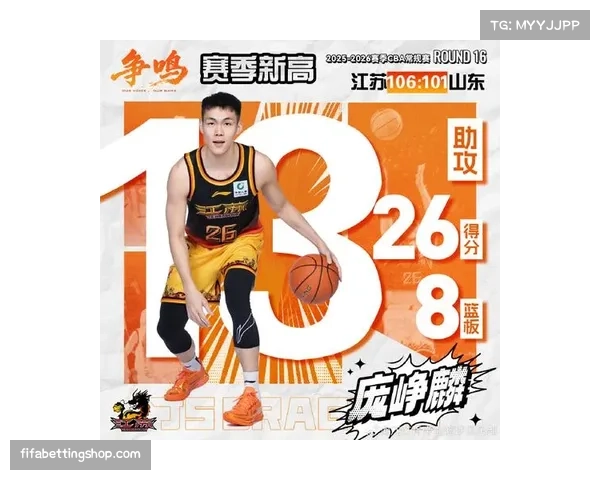 江苏爆冷绝杀广东提振士气 庞峥麟23+7成最大惊喜